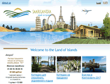 Tablet Screenshot of en.saarilandia.ru
